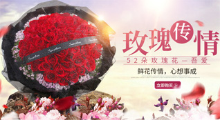 贵州黔西南州贞丰县连环乡纳传村鲜花速递